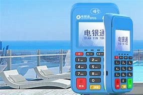 和布克赛尔公司POS机